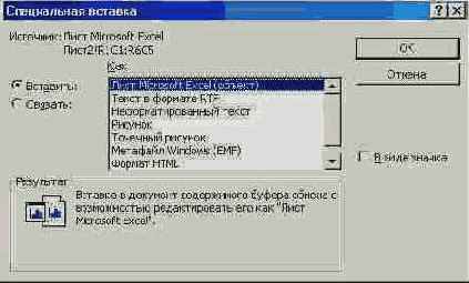 ��������� �������� � ������ 