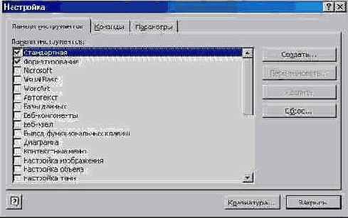 ������ ������������