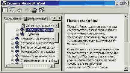 ���������� �������