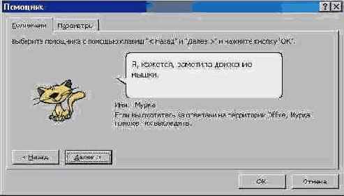 ��������� ����������