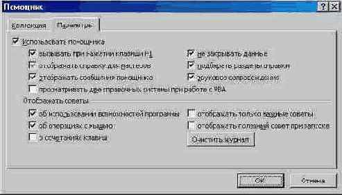 ��������� ���������