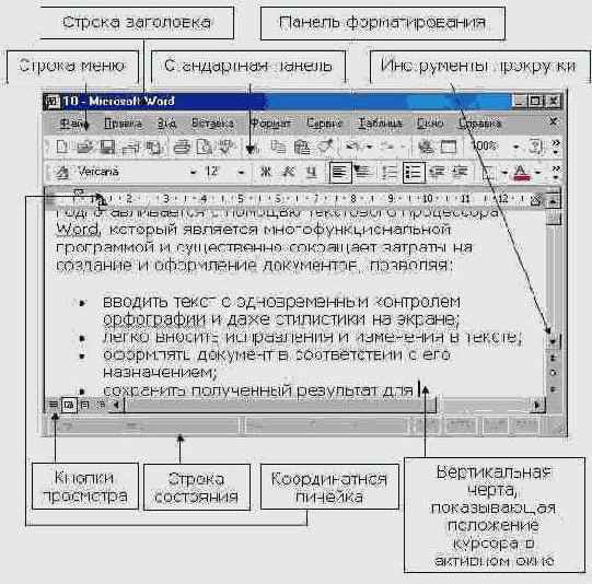 ����� Word