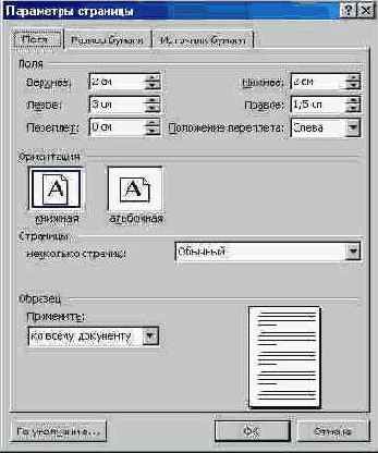 �������� ���� ���� ��������� ��������