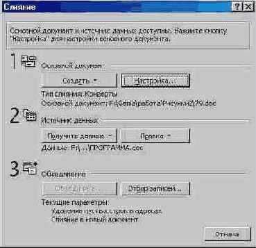 ������� ����������