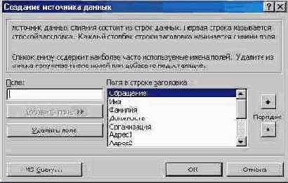 �������� ��������� ������