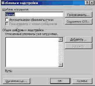 ������� � ����������