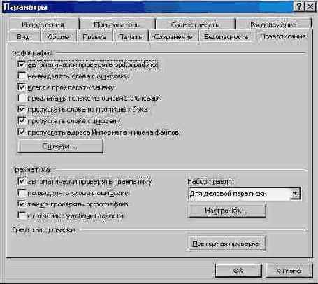 ��������� �������� ������������