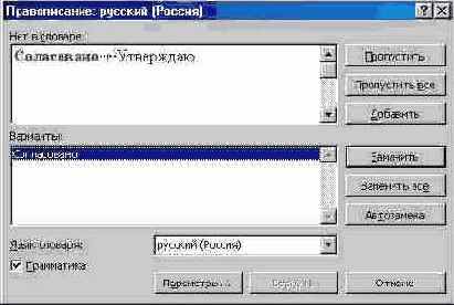 �������� ������������