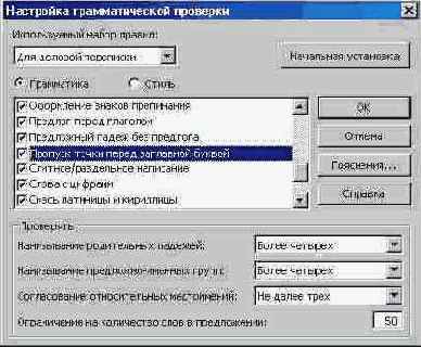 ��������� �������� ����������