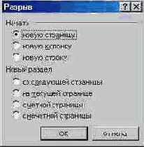 �������� �������