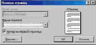 ������ �������