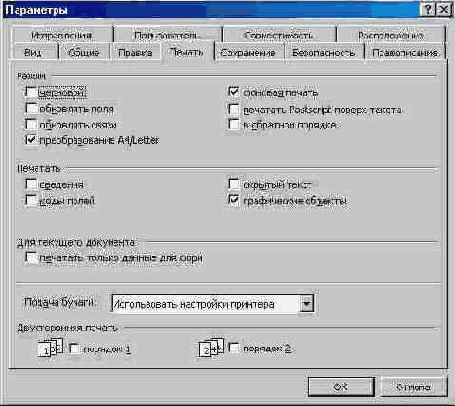 ��������� ������