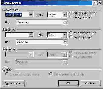 ���������� ������