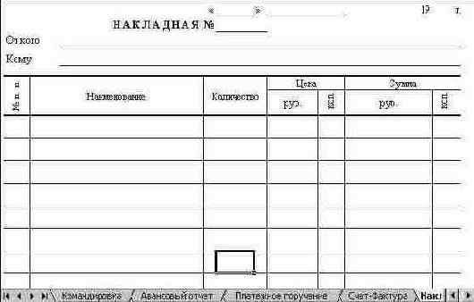 ������ ��������� ����� (���� ���������)