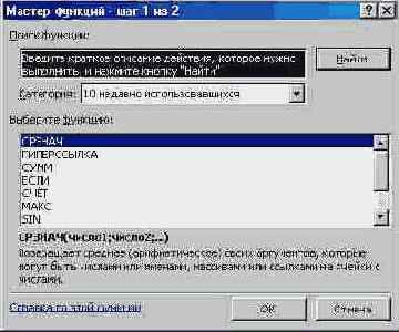 ������ �������