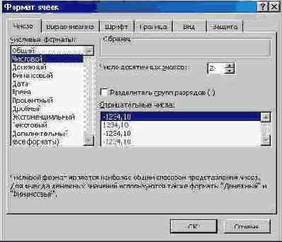 �������� �����