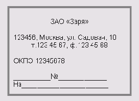 ������ ����������