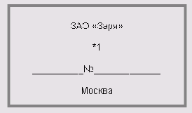 ������ ����������