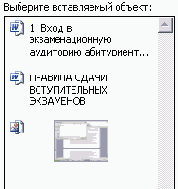 �������� � ����������� ������ ���������