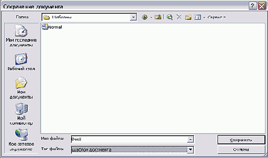 ������������� �������� � ������ ��� ���������� ����������
