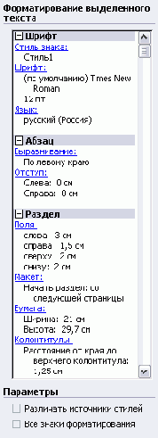 ������������� �������� � ������ ��� ���������� ����������