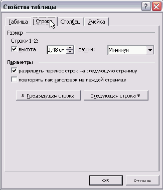 ��������� ������ ����� � ������ ��������