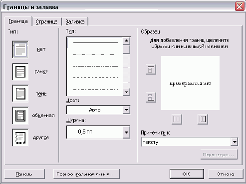 ���������� � ������� ������