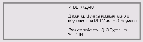 ���������� ���������� ����������