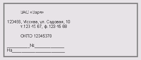 ������� ������������ ���������� ���������� ������ ������