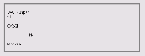 ������� ������������ ���������� ���������� �������� ������