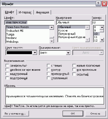 ��������� ���������� �������