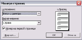 ���� ������