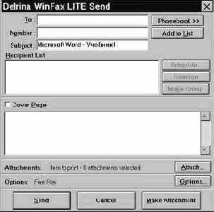 �������� ������