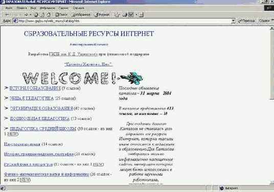 ����������� ���������� �������������� ����������