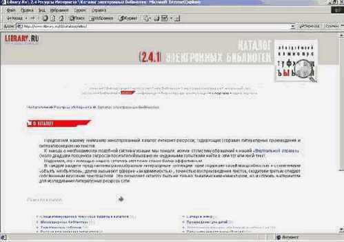 ����������� ���������� ���������