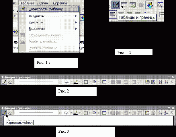 ������������ ������ � MS Word �������� ������
