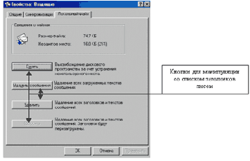 Настройка параметров для заголовков.