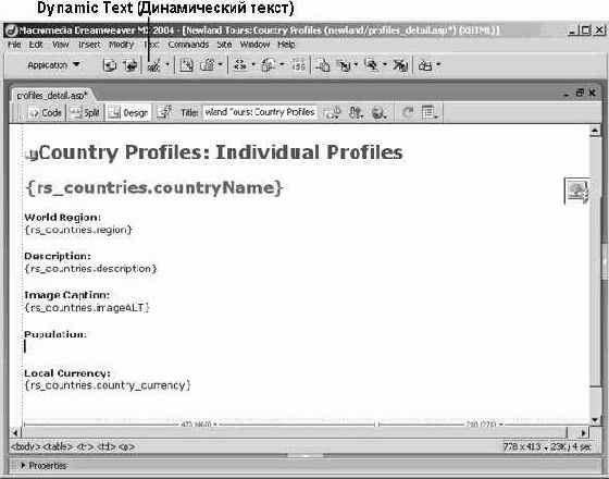 ���������� ������������ ����������� � �������������� ����������� ���������