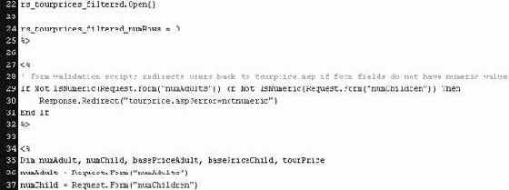 ���������� � ���� ������������