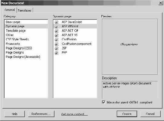 �������� ������ ��� ������ �����������