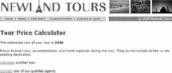 ���������, ��������� � ����������� ������