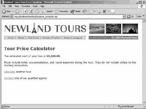 ���������, ��������� � ����������� ������