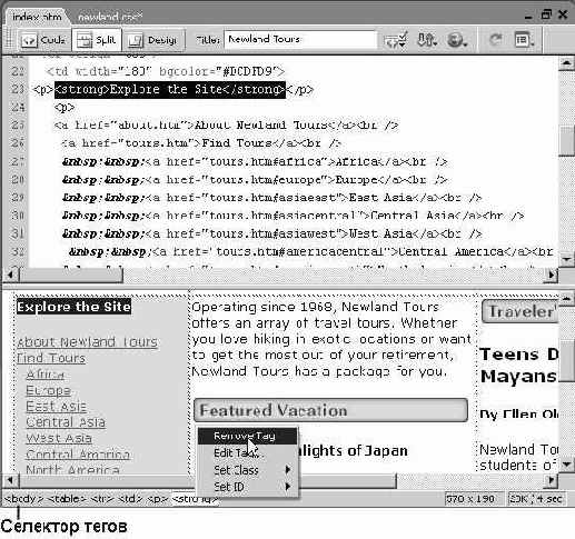 �������� � ���������� ���������������� ������ CSS