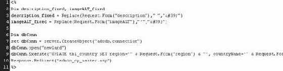 �������� �������� ��� ���������� �������