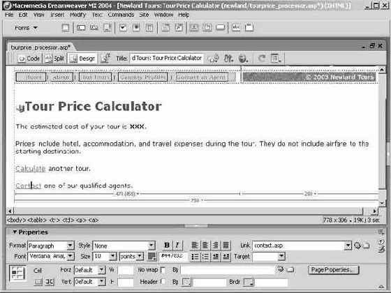 �������� �������