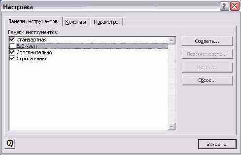 �������� ������ ������������