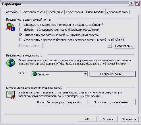 ������������ � ���������