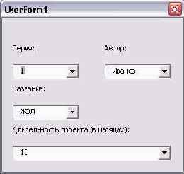 ���������� ������ �� ������