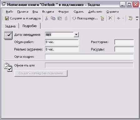 �������������� ���������� � ������