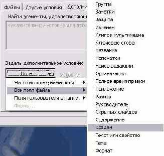 �������������� �������